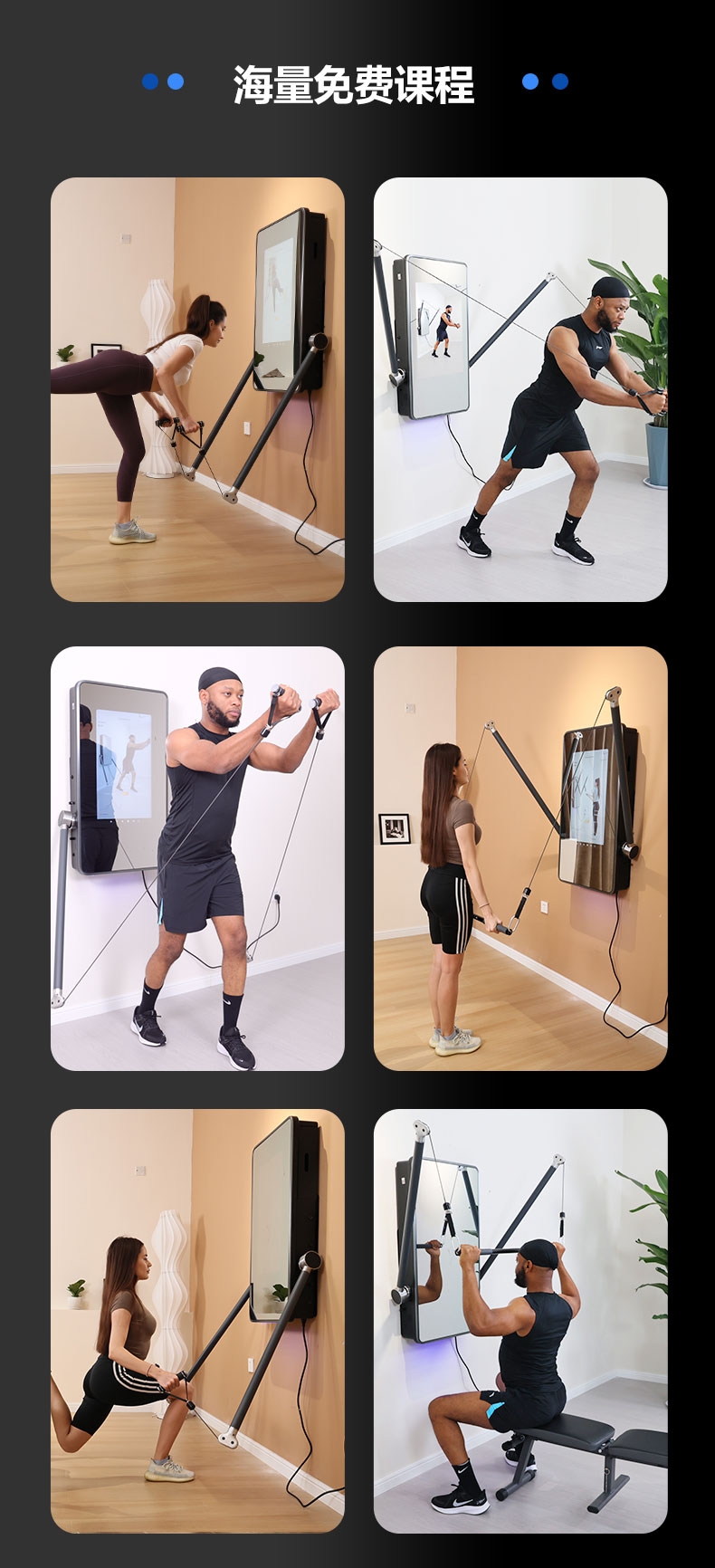 Home Gym